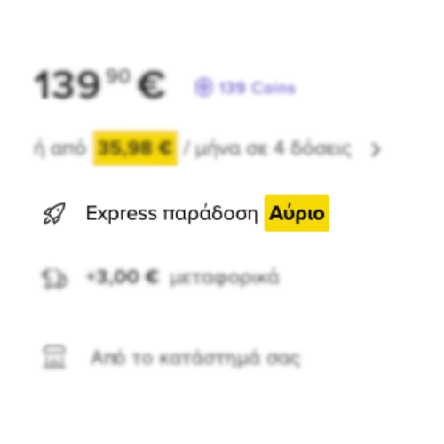 Ανώνυμο σχέδιο.png