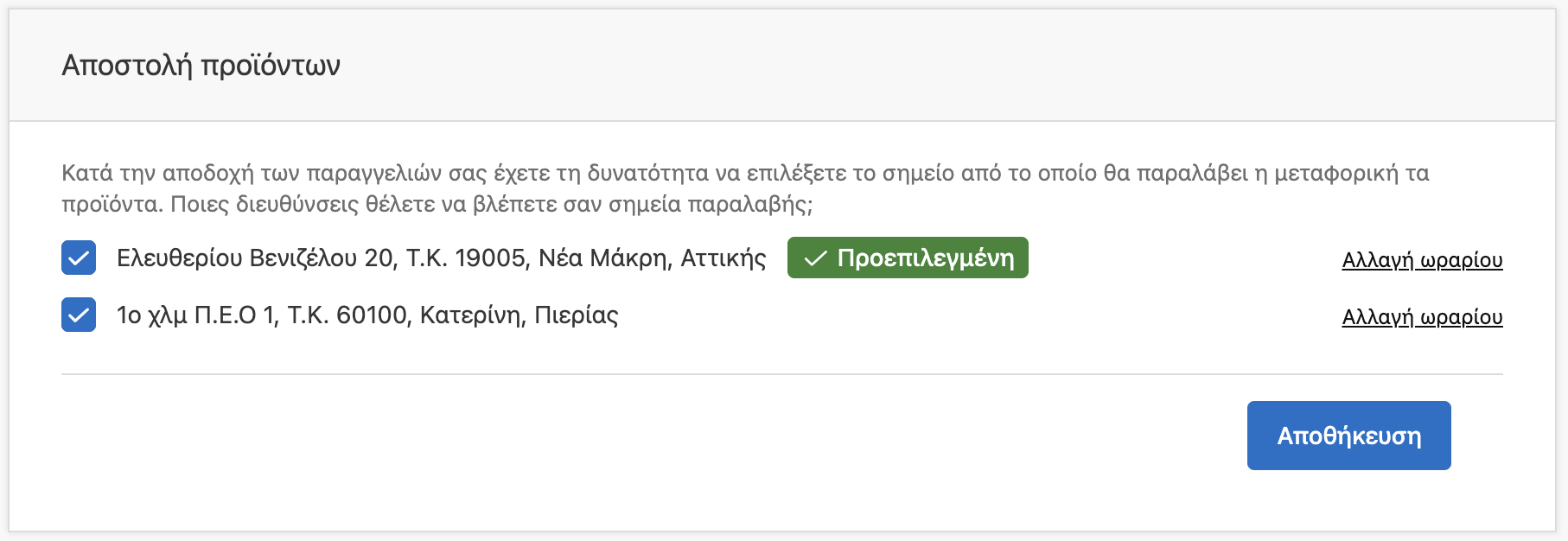 Screenshot 2025-04-28 at 12.37.50 PM.png