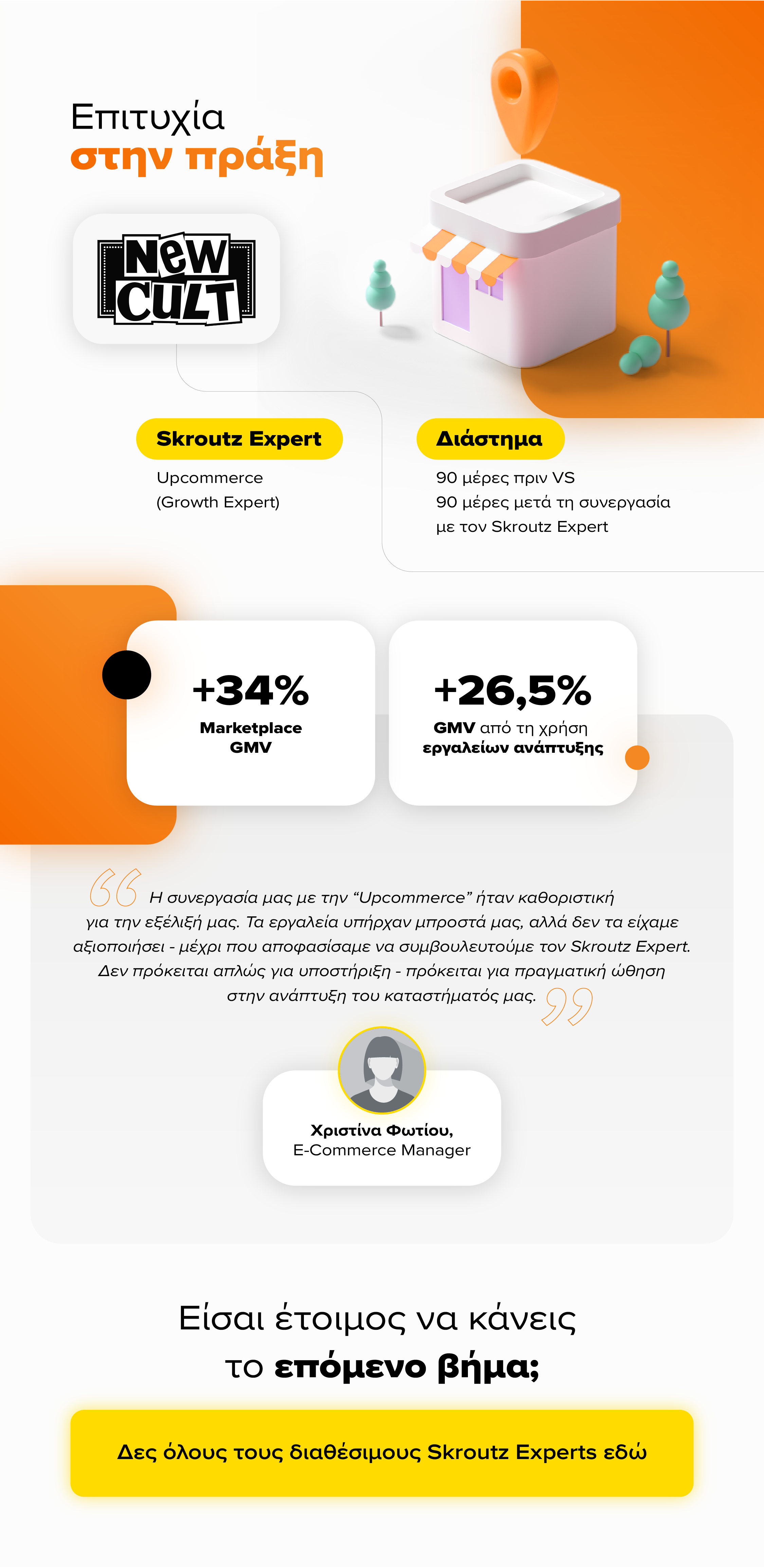 Experts.png