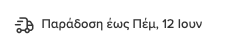 Screenshot 2025-06-02 at 12.25.46 PM.png