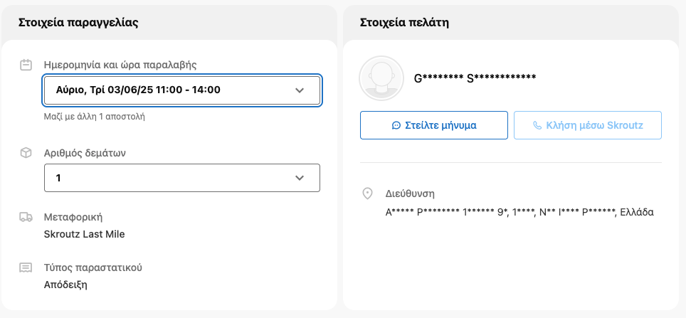 Screenshot 2025-06-02 at 12.14.27 PM.png