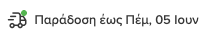 Screenshot 2025-06-02 at 12.21.28 PM.png